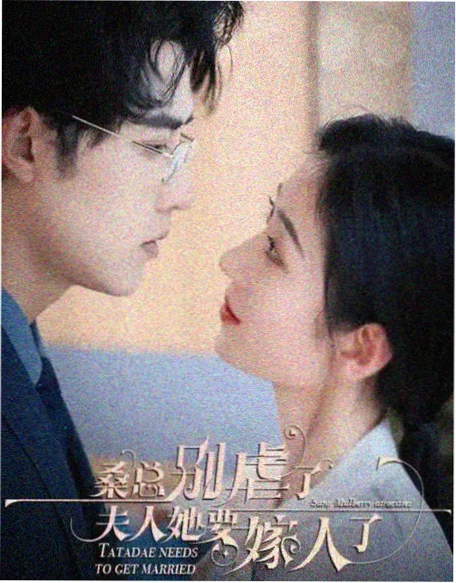 原罪2 第二季 剧照
