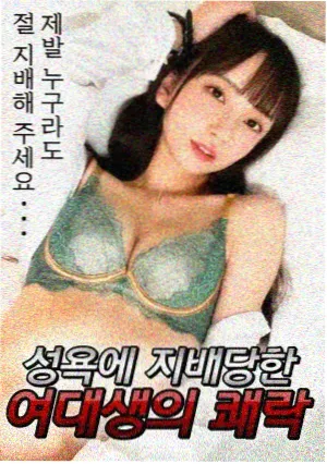 原罪2 结局解析 配图