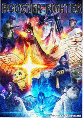 原罪2 罪纹 动画截图